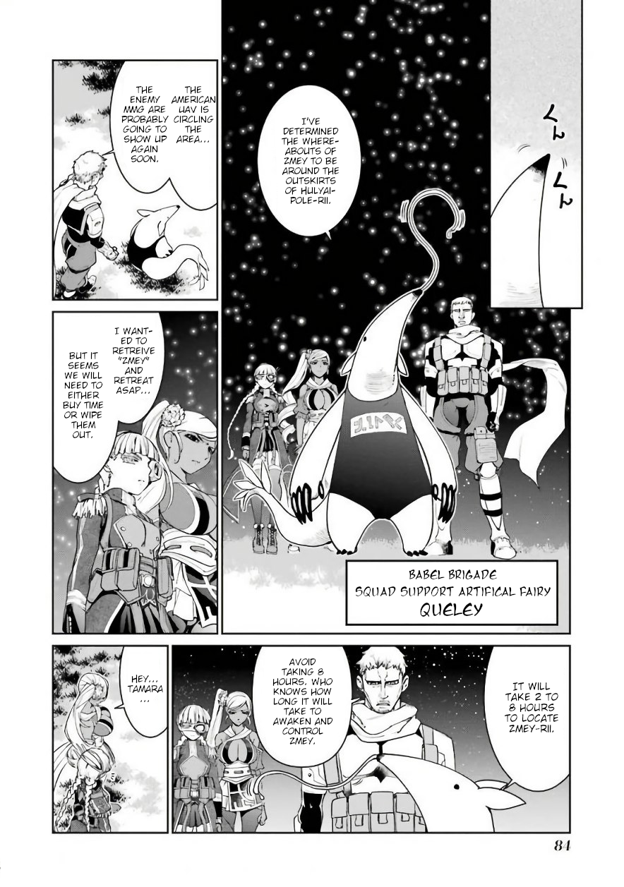 Mahou Shoujo Tokushuusen Asuka Chapter 29 8